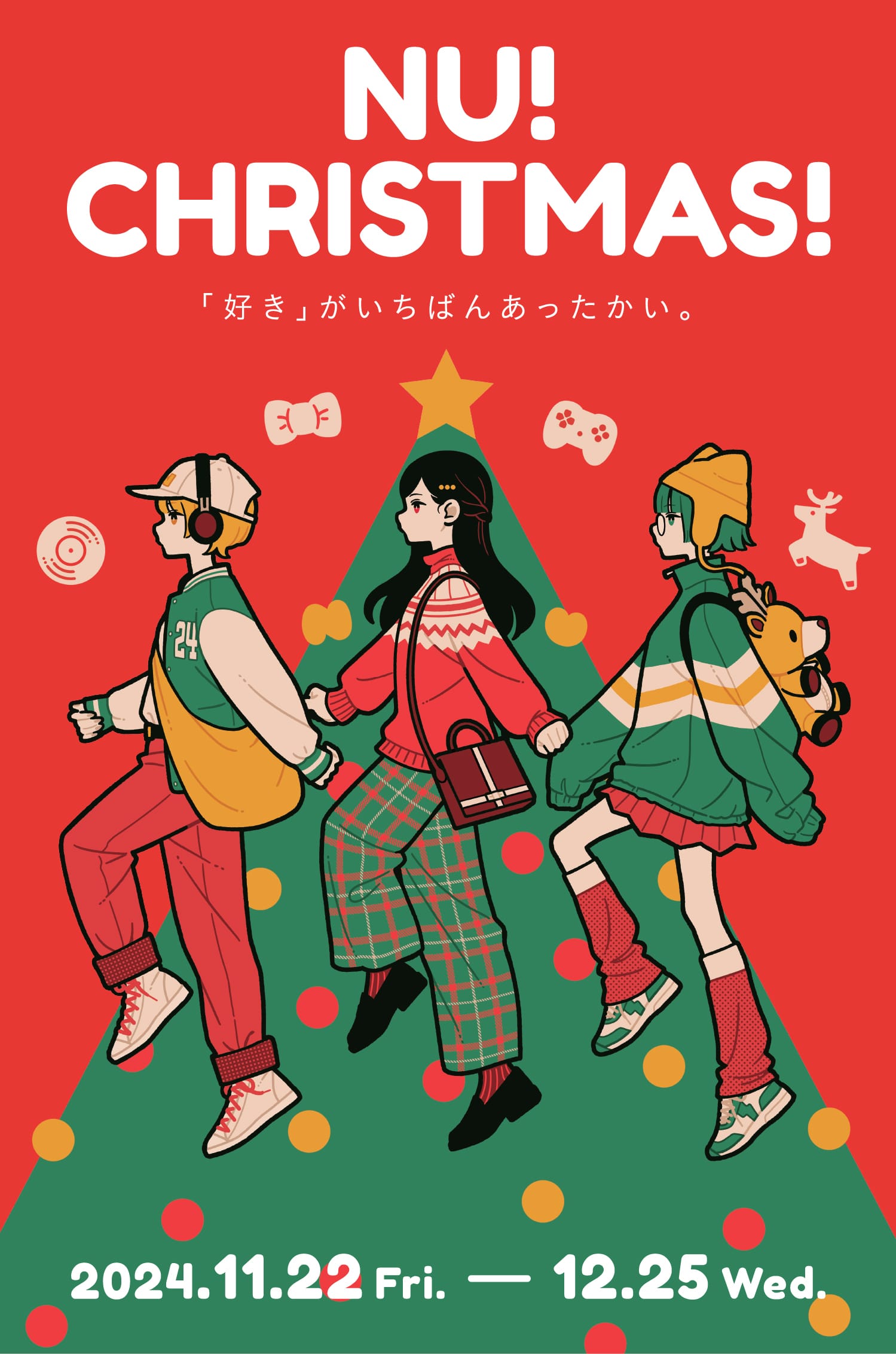 NU! CHRISTMAS!